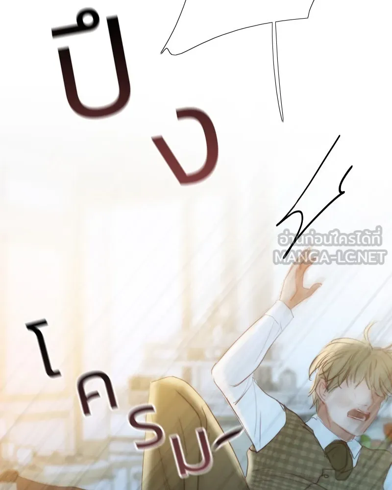 เซเรน่า ตอนที่ 17 รูปที่ 78