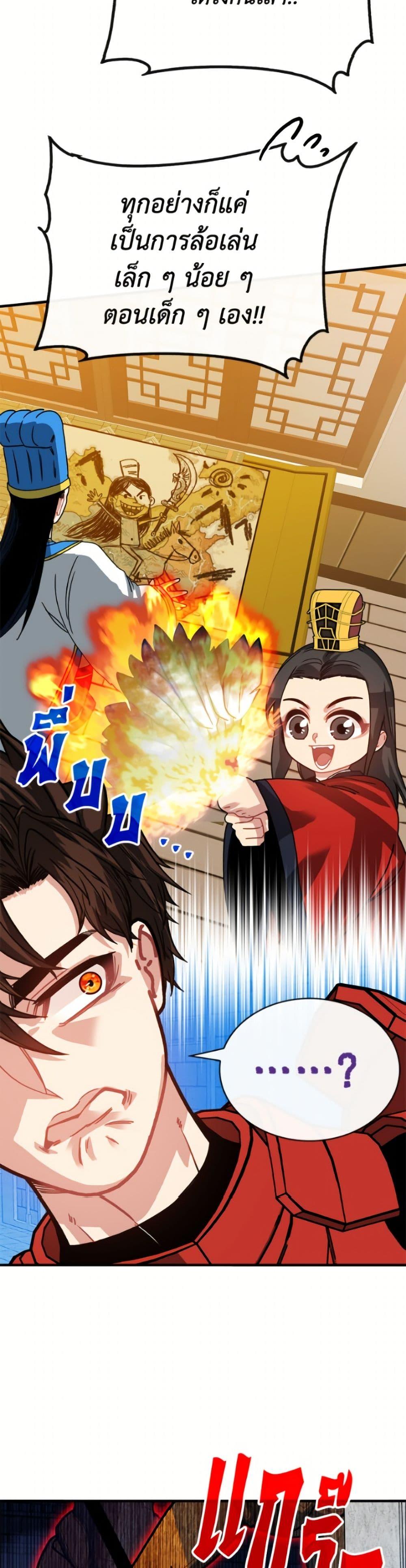 Manga-lc-com อ่านมังงะ อ่านการ์ตูน ออนไลน์ ฟรี SSS-Class Gacha Hunter ตอนที่ 1 2 3 4 5 6 7 8 9 10 11 12 13 14 ฟรี ไม่มีโฆษณา Manga-lc - อ่าน มังงะ อ่าน การ์ตูน ออนไลน์ อ่านมังงะ ฟรี