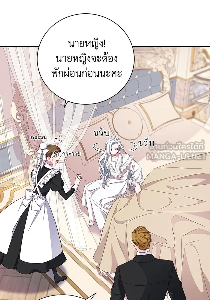 ฉันกลายเป็นแม่พระเอกนิยายจอมเสเพล ตอนที่ 1 รูปที่ 36