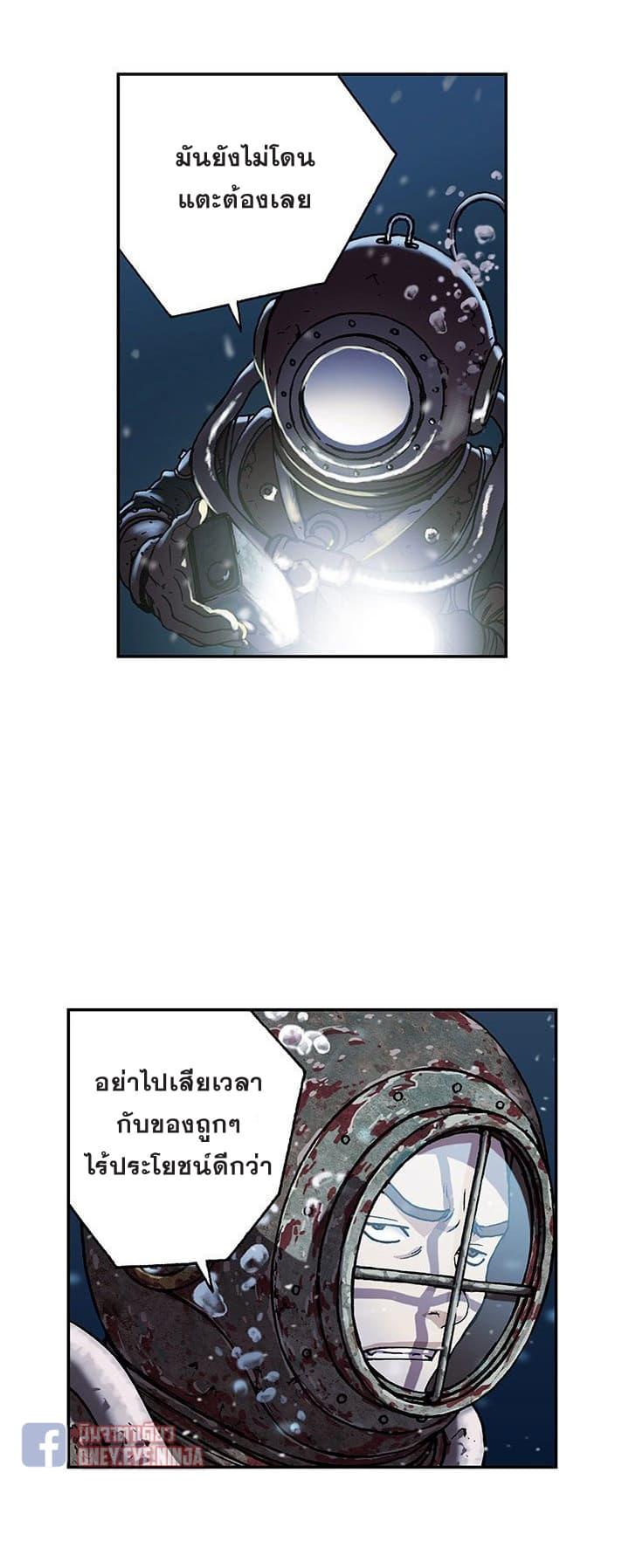 Manga-lc-com อ่านมังงะ อ่านการ์ตูน ออนไลน์ ฟรี Leviathan เลวีอาธาน อสูรกายใต้สมุทร ตอนที่ 1 2 3 4 5 6 7 8 9 10 11 12 13 14 ฟรี ไม่มีโฆษณา Manga-lc - อ่าน มังงะ อ่าน การ์ตูน ออนไลน์ อ่านมังงะ ฟรี
