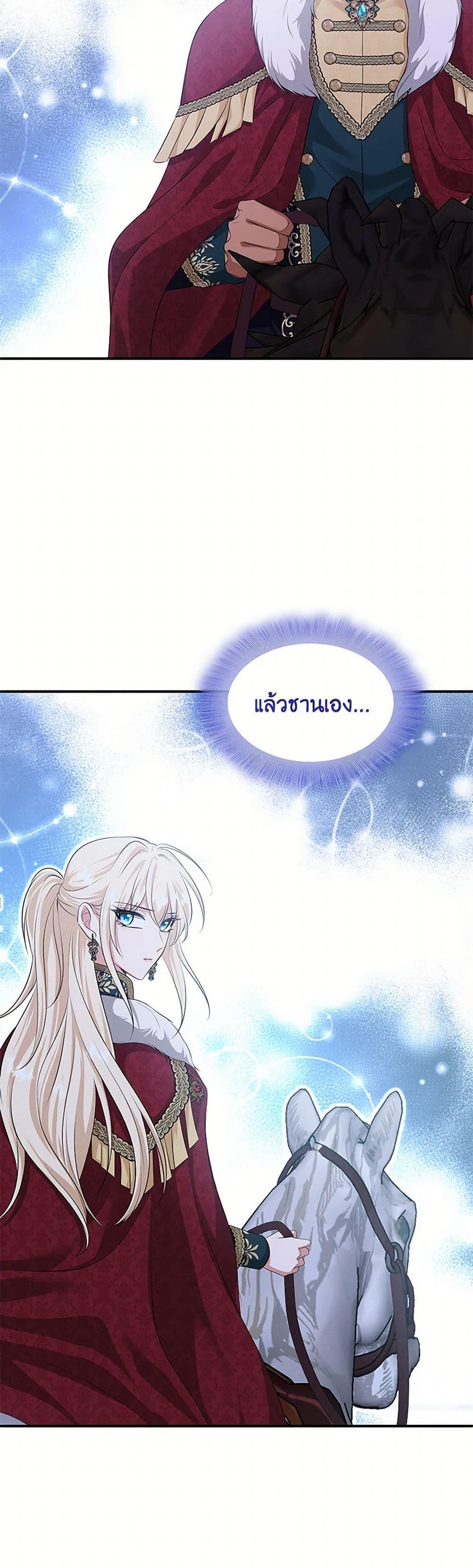 Manga-lc-com อ่านมังงะ อ่านการ์ตูน ออนไลน์ ฟรี Marriage and Sword ตอนที่ 1 2 3 4 5 6 7 8 9 10 11 12 13 14 ฟรี ไม่มีโฆษณา Manga-lc - อ่าน มังงะ อ่าน การ์ตูน ออนไลน์ อ่านมังงะ ฟรี