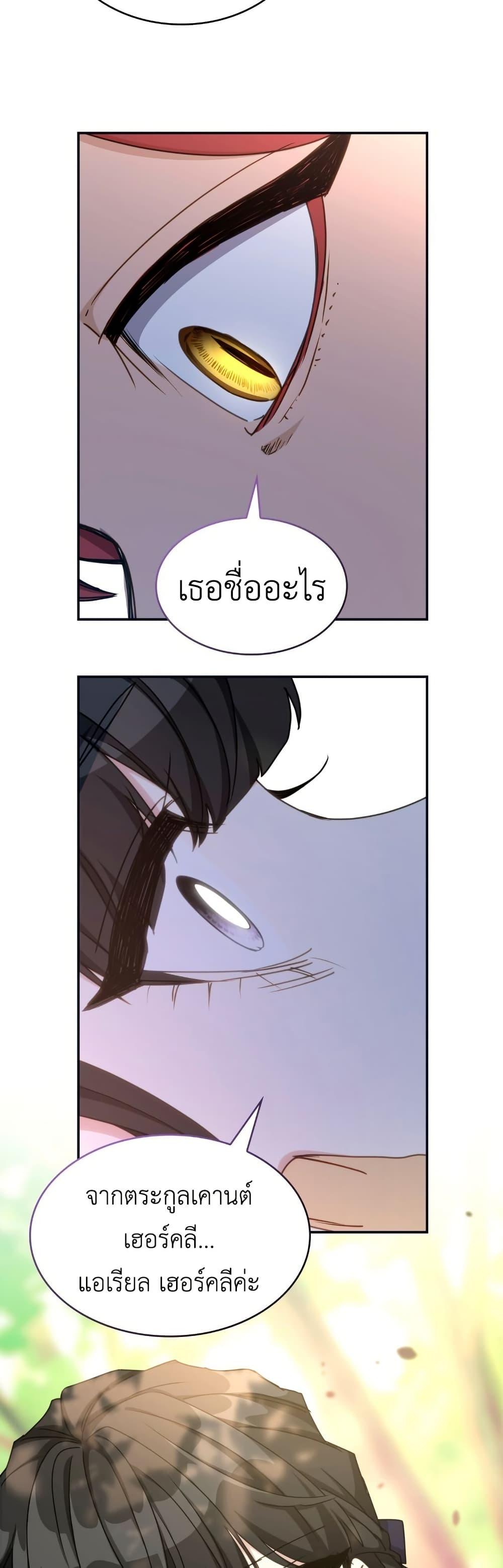Manga-lc-com อ่านมังงะ อ่านการ์ตูน ออนไลน์ ฟรี I’m Doomed if They Become Obsessed ตอนที่ 1 2 3 4 5 6 7 8 9 10 11 12 13 14 ฟรี ไม่มีโฆษณา Manga-lc - อ่าน มังงะ อ่าน การ์ตูน ออนไลน์ อ่านมังงะ ฟรี