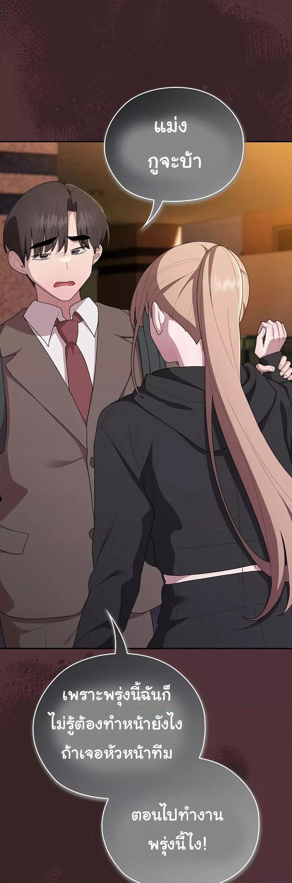Doujin-Lc- อ่าน โดจิน มังฮวา เกาหลี ญี่ปุ่น จีน แปลไทย Office Shitbag Alert ตอนที่ 1 2 3 4 5 6 7 8 9 10 11 12 13 14 ฟรี ไม่มีโฆษณา อ่าน โดจิน Manhwa เกาหลี ญี่ปุ่น จีน เรามีครบ คัดมาให้เน้นๆ โดจิน 18+ รับประกันความฟินโดย  Doujin Lc