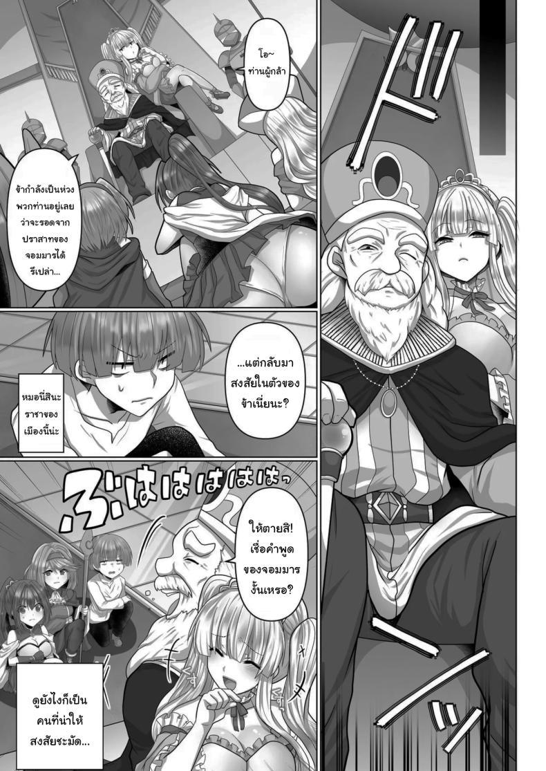 Doujin-Lc- อ่าน โดจิน มังฮวา เกาหลี ญี่ปุ่น จีน แปลไทย ชีวิตฮาเร็มในต่างโลกของคนไม่มีคลาส The Reincarnated Jobless’ Harem Life In Another World ตอนที่ 1 2 3 4 5 6 7 8 9 10 11 12 13 14 ฟรี ไม่มีโฆษณา อ่าน โดจิน Manhwa เกาหลี ญี่ปุ่น จีน เรามีครบ คัดมาให้เน้นๆ โดจิน 18+ รับประกันความฟินโดย  Doujin Lc