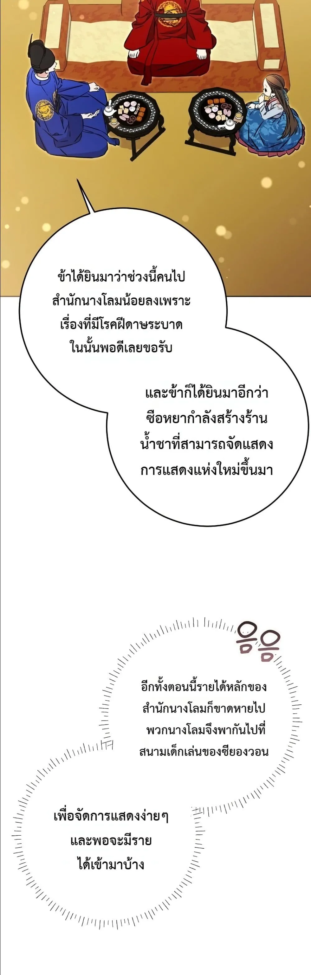 Manga-lc-com อ่านมังงะ อ่านการ์ตูน ออนไลน์ ฟรี The Princess’s Guide to a Perfect Life ตอนที่ 1 2 3 4 5 6 7 8 9 10 11 12 13 14 ฟรี ไม่มีโฆษณา Manga-lc - อ่าน มังงะ อ่าน การ์ตูน ออนไลน์ อ่านมังงะ ฟรี