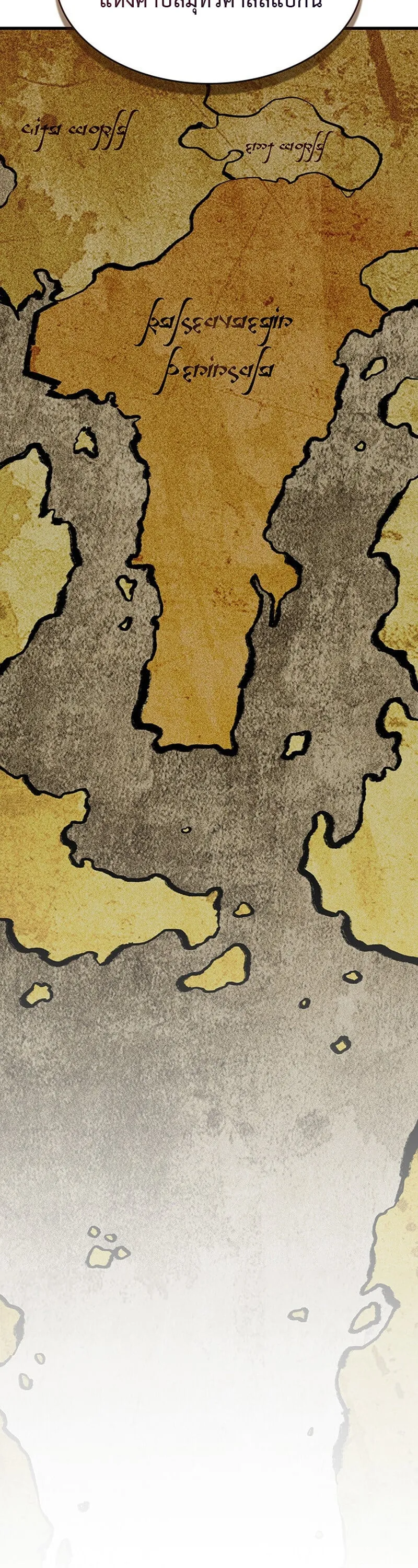 Crimson Reset ช_ว_ตคร_งท_สองของราช_นร_ตต_กาล หล_งจากหลบหน_มาคร_งป_ แวมไพร_ย_จ_นก_ถ_กส_งหารในท_ส_ด ตอนที่ ตอนที่ 25 รูปที่ 8