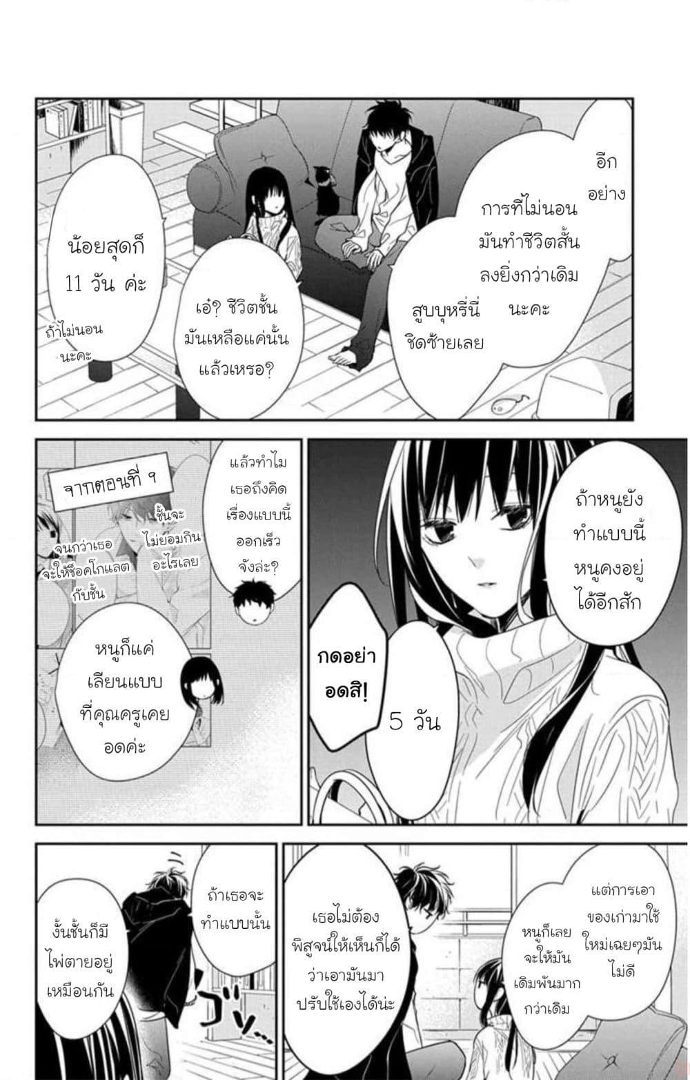Manga-lc-com อ่านมังงะ อ่านการ์ตูน ออนไลน์ ฟรี Tsuiraku JK to Haijin Kyoushi ตอนที่ 1 2 3 4 5 6 7 8 9 10 11 12 13 14 ฟรี ไม่มีโฆษณา Manga-lc - อ่าน มังงะ อ่าน การ์ตูน ออนไลน์ อ่านมังงะ ฟรี