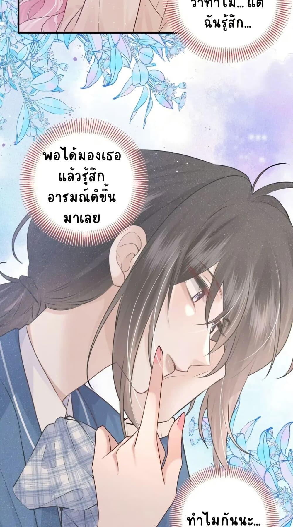 Manga-lc-com อ่านมังงะ อ่านการ์ตูน ออนไลน์ ฟรี My Sickly Sister Always Misses Me ตอนที่ 1 2 3 4 5 6 7 8 9 10 11 12 13 14 ฟรี ไม่มีโฆษณา Manga-lc - อ่าน มังงะ อ่าน การ์ตูน ออนไลน์ อ่านมังงะ ฟรี