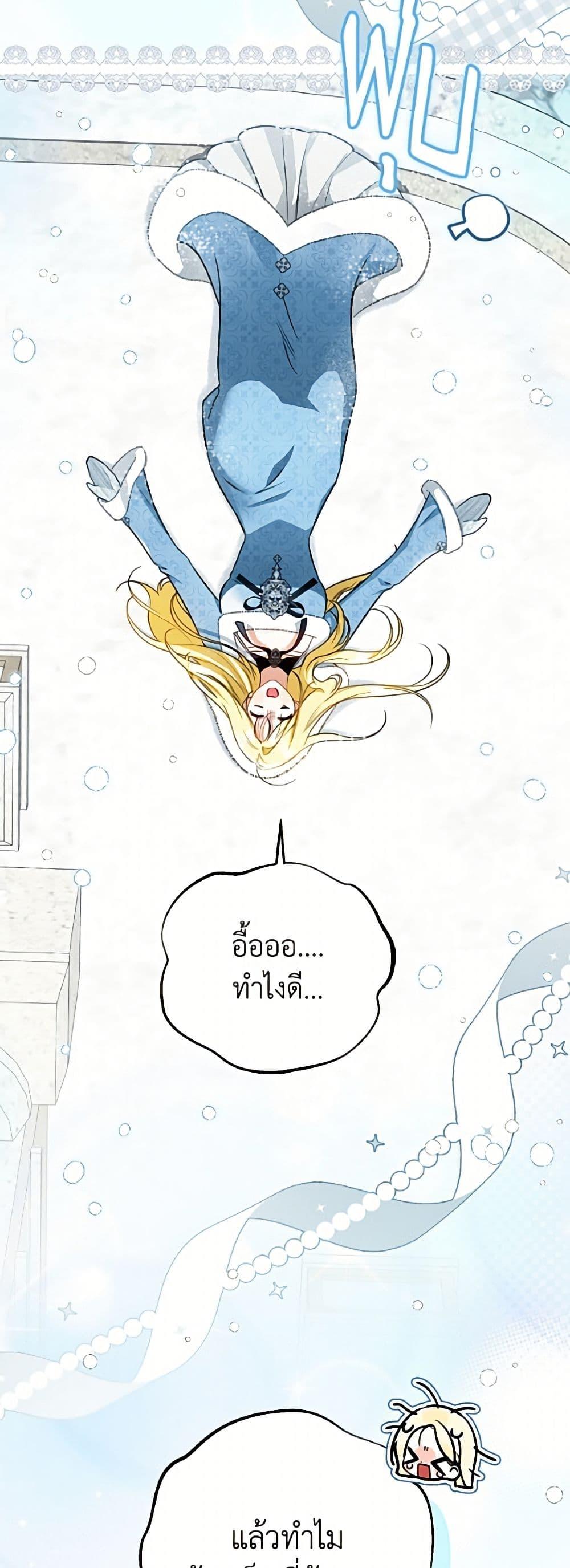 Manga-lc-com อ่านมังงะ อ่านการ์ตูน ออนไลน์ ฟรี I Think I’ve Been Possessed Somewhere ตอนที่ 1 2 3 4 5 6 7 8 9 10 11 12 13 14 ฟรี ไม่มีโฆษณา Manga-lc - อ่าน มังงะ อ่าน การ์ตูน ออนไลน์ อ่านมังงะ ฟรี
