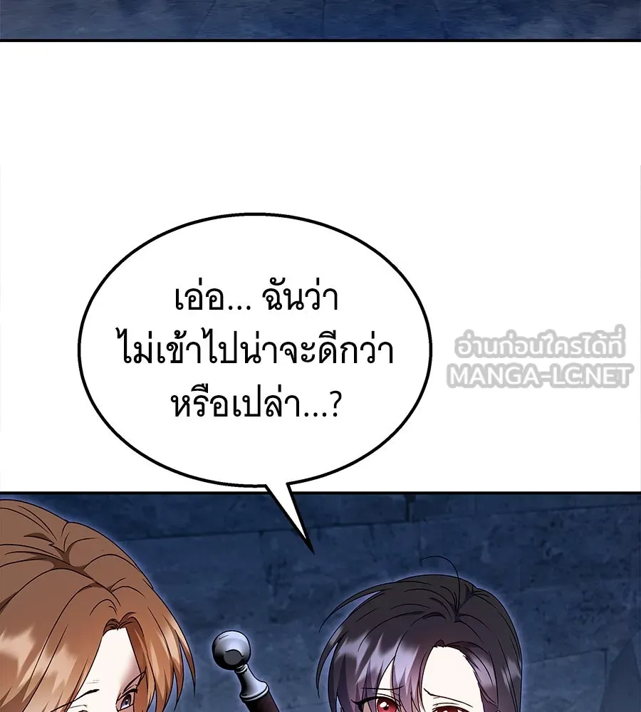 ถึกทนแทงก์แรงก์ C ตอนที่ 1 รูปที่ 21