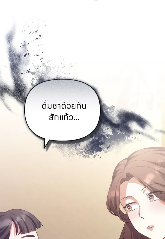 ข้าเนี่ยนะเป็นพระสนม ตอนที่ 84 ตอนนี้ข้าเชื่อใจเจ้าได้แล้ว รูปที่ 110
