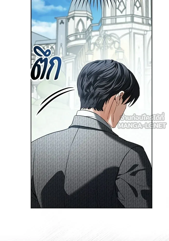 แด่ชู้รักของสามี ตอนที่ 100 รูปที่ 6