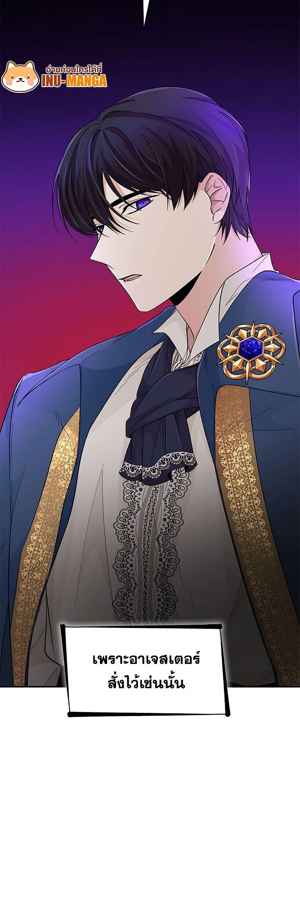 Manga-lc-com อ่านมังงะ อ่านการ์ตูน ออนไลน์ ฟรี Villains Behind the Curtains ตอนที่ 1 2 3 4 5 6 7 8 9 10 11 12 13 14 ฟรี ไม่มีโฆษณา Manga-lc - อ่าน มังงะ อ่าน การ์ตูน ออนไลน์ อ่านมังงะ ฟรี