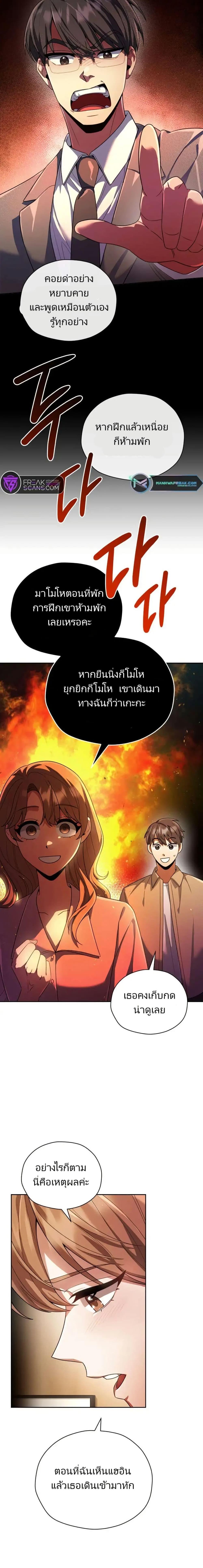 Manga-lc-com อ่านมังงะ อ่านการ์ตูน ออนไลน์ ฟรี You, I’ll Raise You Into A Superstar! ตอนที่ 1 2 3 4 5 6 7 8 9 10 11 12 13 14 ฟรี ไม่มีโฆษณา Manga-lc - อ่าน มังงะ อ่าน การ์ตูน ออนไลน์ อ่านมังงะ ฟรี