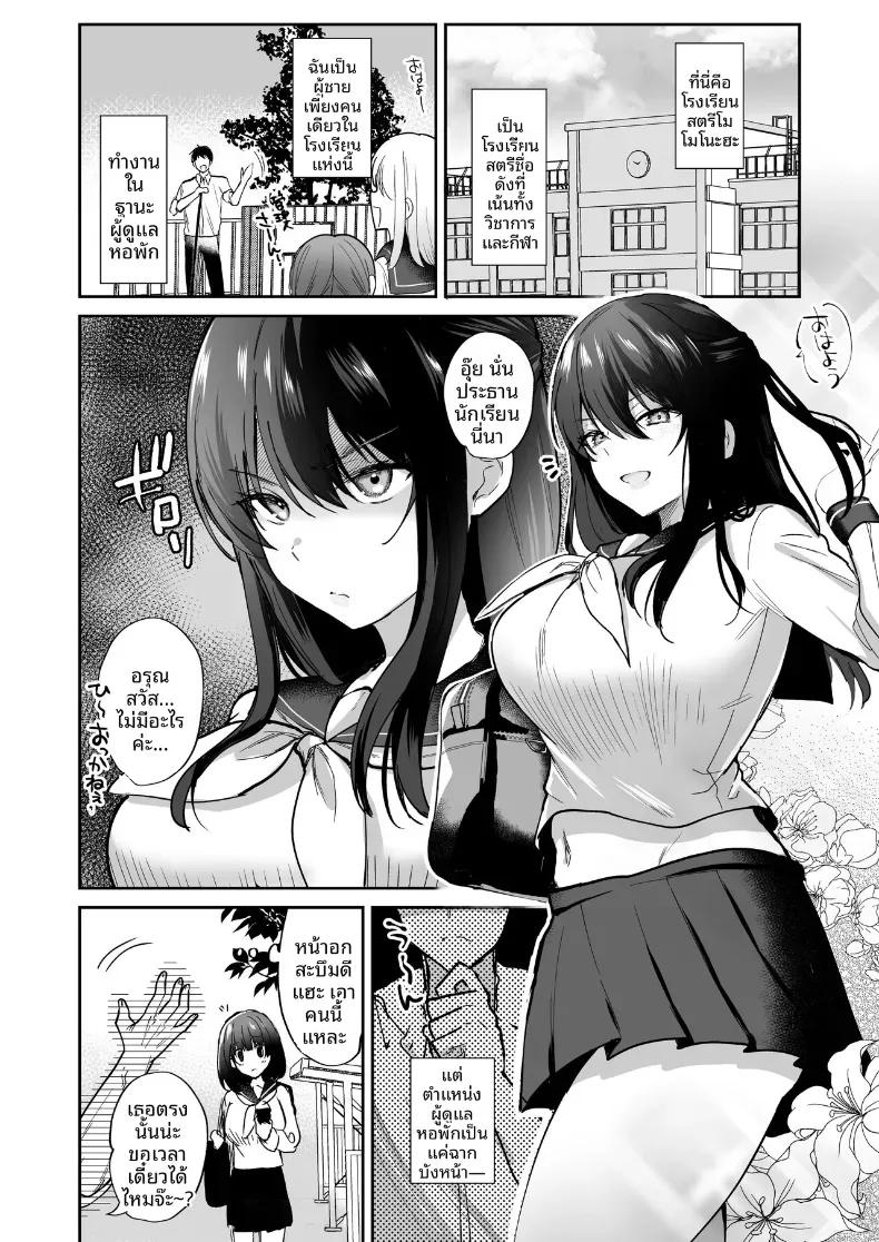 Doujin-Lc- อ่าน โดจิน มังฮวา เกาหลี ญี่ปุ่น จีน แปลไทย บันทึกการผสมพันธุ์ (Piro Mayu) ตอนที่ 1 2 3 4 5 6 7 8 9 10 11 12 13 14 ฟรี ไม่มีโฆษณา อ่าน โดจิน Manhwa เกาหลี ญี่ปุ่น จีน เรามีครบ คัดมาให้เน้นๆ โดจิน 18+ รับประกันความฟินโดย  Doujin Lc