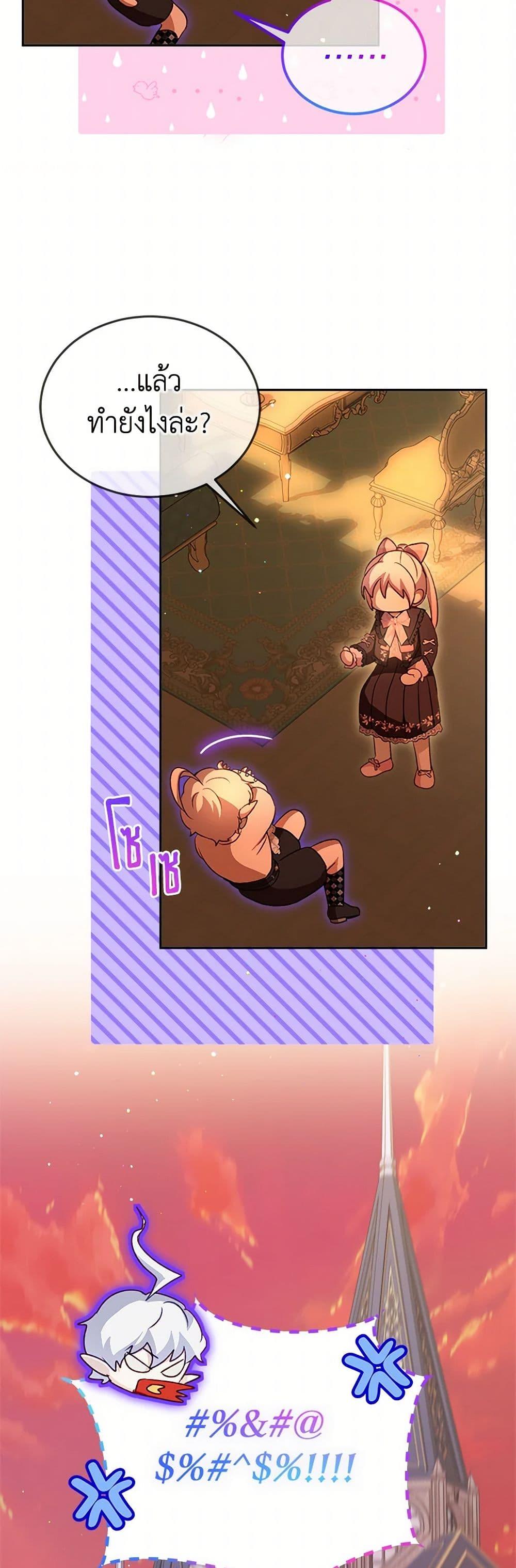 Manga-lc-com อ่านมังงะ อ่านการ์ตูน ออนไลน์ ฟรี I Was Reincarnated as a Baby Fox God ตอนที่ 1 2 3 4 5 6 7 8 9 10 11 12 13 14 ฟรี ไม่มีโฆษณา Manga-lc - อ่าน มังงะ อ่าน การ์ตูน ออนไลน์ อ่านมังงะ ฟรี