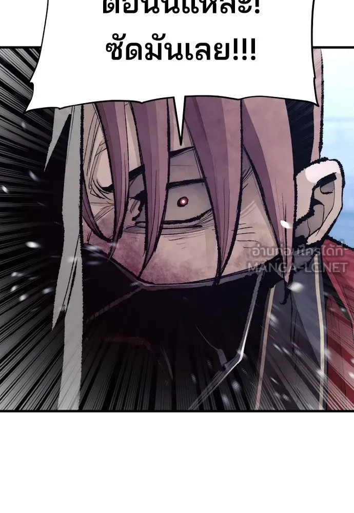 เส้นทางสู่เทพมาร ตอนที่ 64 รูปที่ 36