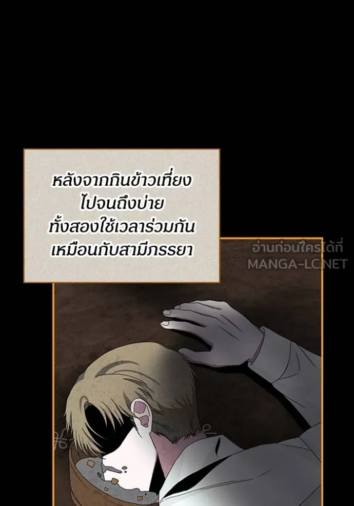 ฉันเนี่ยนะ ตอนที่ 6 รูปที่ 48
