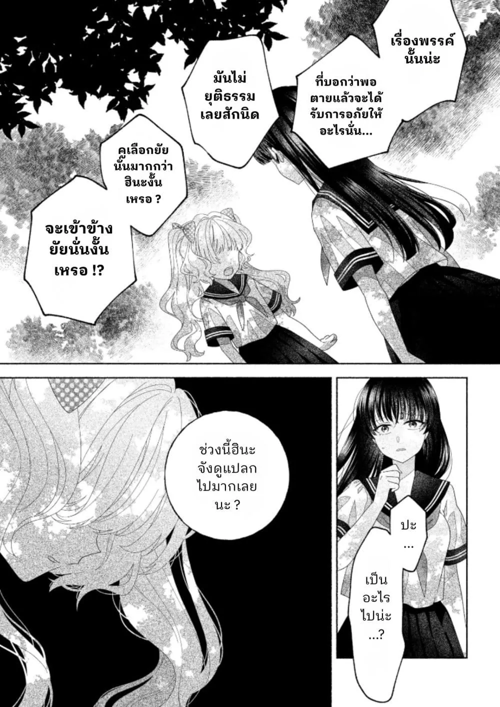 Manga-lc-com อ่านมังงะ อ่านการ์ตูน ออนไลน์ ฟรี Hina-chan ga Ikiteru nara ตอนที่ 1 2 3 4 5 6 7 8 9 10 11 12 13 14 ฟรี ไม่มีโฆษณา Manga-lc - อ่าน มังงะ อ่าน การ์ตูน ออนไลน์ อ่านมังงะ ฟรี