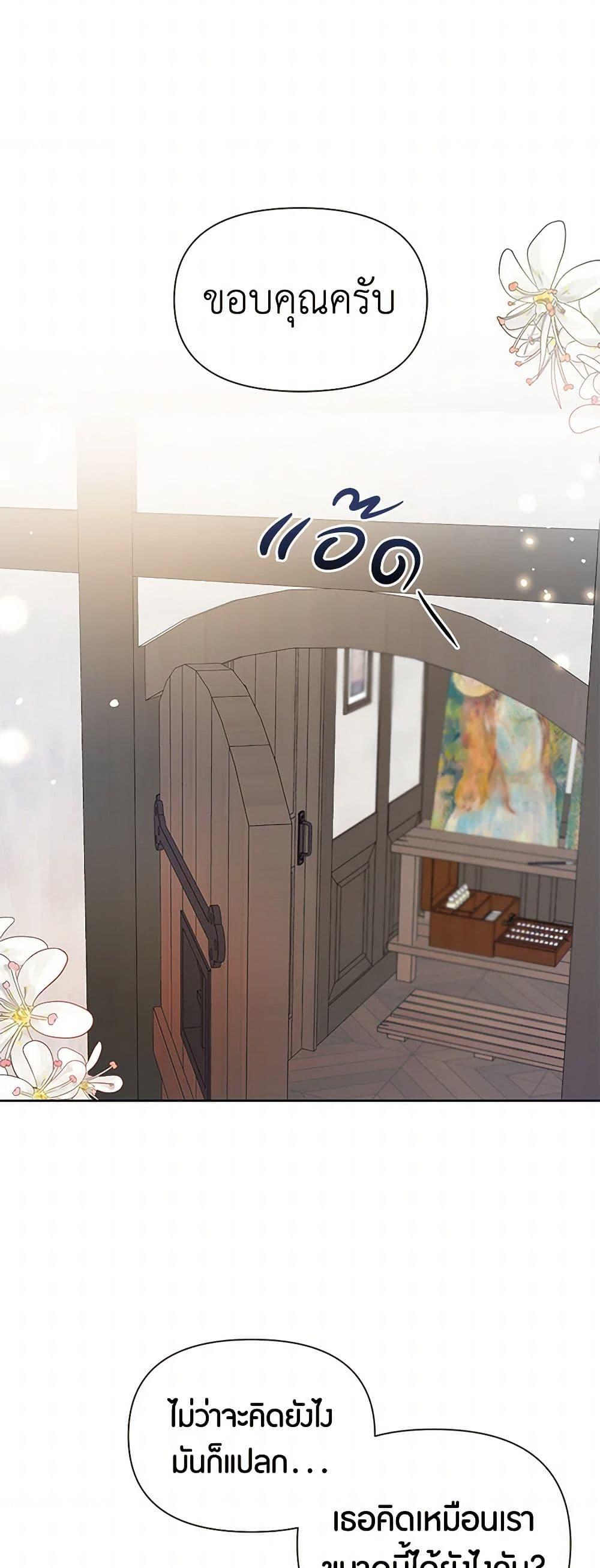 Manga-lc-com อ่านมังงะ อ่านการ์ตูน ออนไลน์ ฟรี The Archvillain’s Daughter-in-Law ตอนที่ 1 2 3 4 5 6 7 8 9 10 11 12 13 14 ฟรี ไม่มีโฆษณา Manga-lc - อ่าน มังงะ อ่าน การ์ตูน ออนไลน์ อ่านมังงะ ฟรี