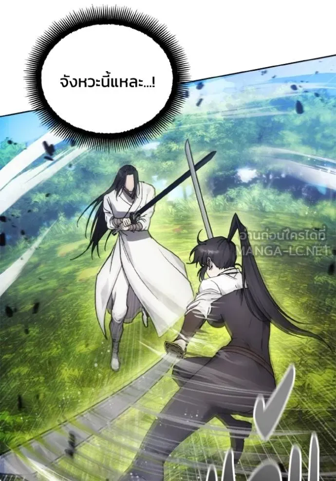 ศึกชิงบัลลังก์เทพเจ้ ตอนที่ 156 รูปที่ 93
