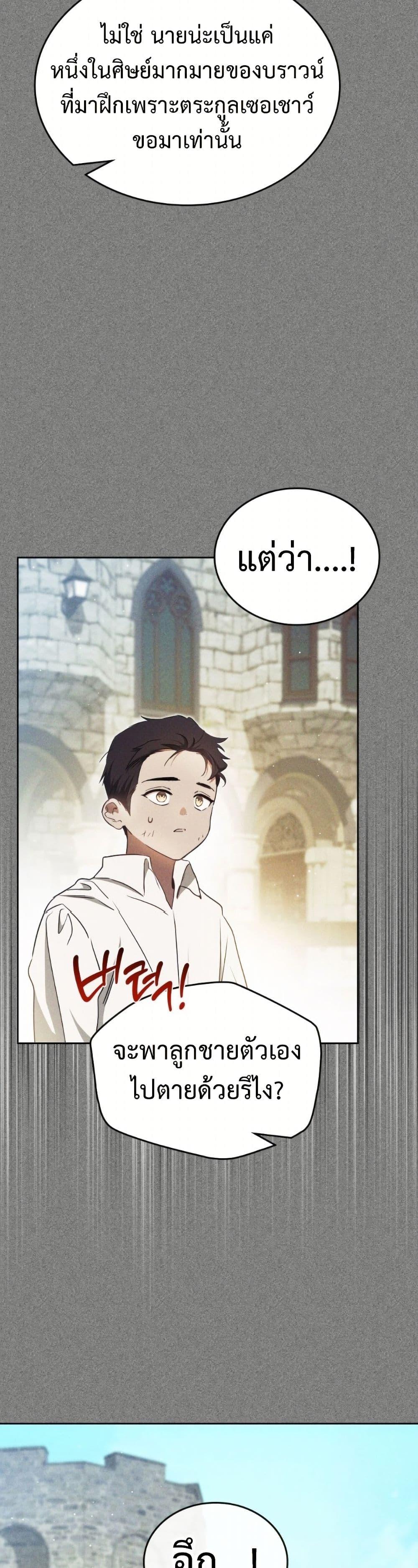 Manga-lc-com อ่านมังงะ อ่านการ์ตูน ออนไลน์ ฟรี In This Life, I Will Be the Lord ตอนที่ 1 2 3 4 5 6 7 8 9 10 11 12 13 14 ฟรี ไม่มีโฆษณา Manga-lc - อ่าน มังงะ อ่าน การ์ตูน ออนไลน์ อ่านมังงะ ฟรี