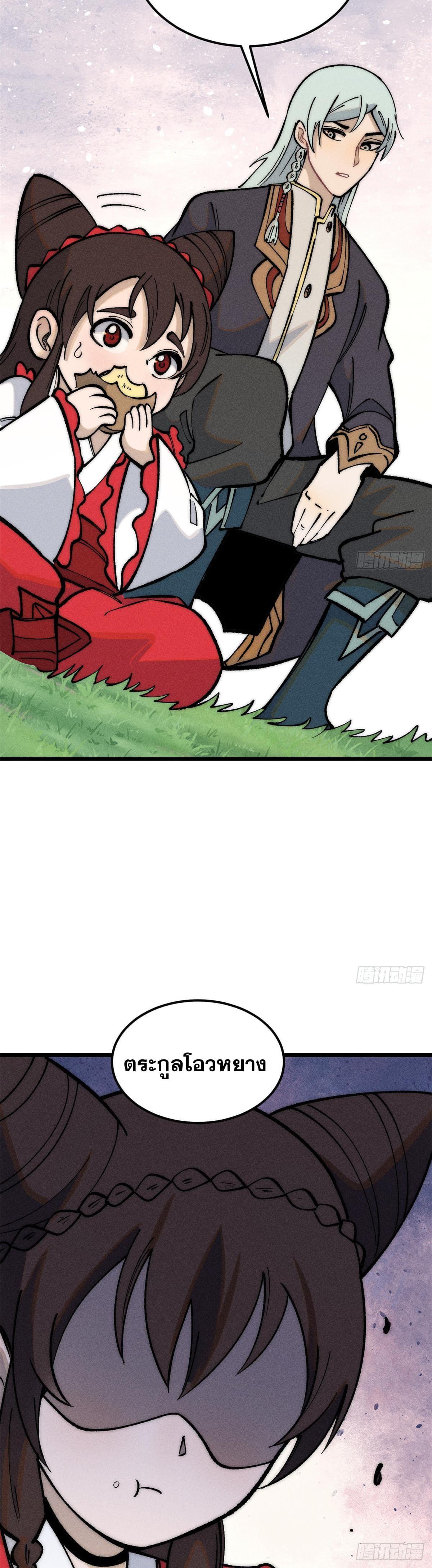 Manga-lc-com อ่านมังงะ อ่านการ์ตูน ออนไลน์ ฟรี All Hail the Sect Leader ตอนที่ 1 2 3 4 5 6 7 8 9 10 11 12 13 14 ฟรี ไม่มีโฆษณา Manga-lc - อ่าน มังงะ อ่าน การ์ตูน ออนไลน์ อ่านมังงะ ฟรี