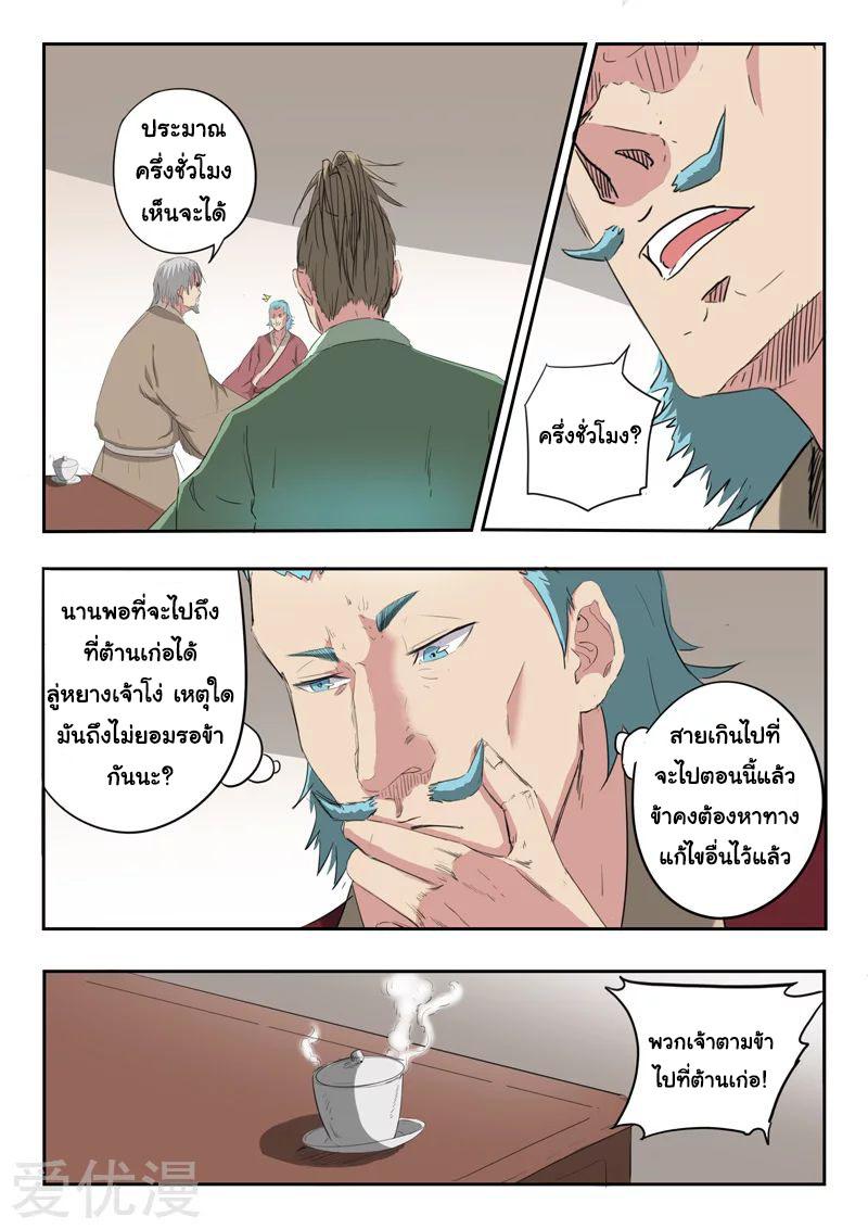 Manga-lc-com อ่านมังงะ อ่านการ์ตูน ออนไลน์ ฟรี Martial Master ตอนที่ 1 2 3 4 5 6 7 8 9 10 11 12 13 14 ฟรี ไม่มีโฆษณา Manga-lc - อ่าน มังงะ อ่าน การ์ตูน ออนไลน์ อ่านมังงะ ฟรี