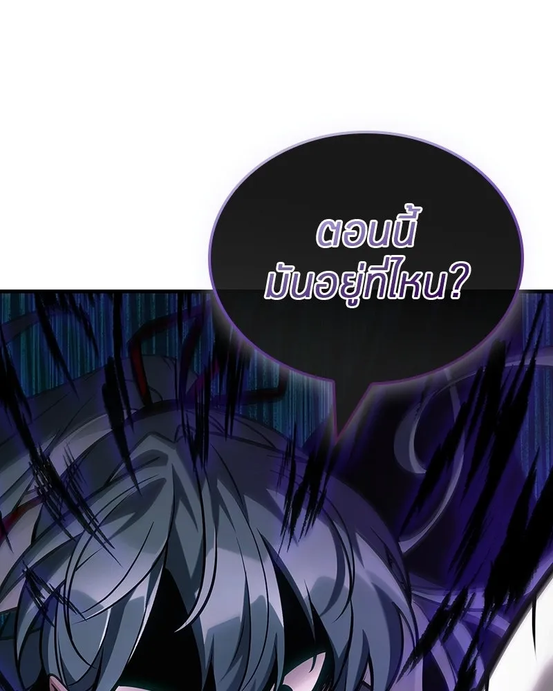 Omniscient Reader อ่านชะตาวันสิ้นโลก ตอนที่ 47 ศึกเลือกราชาปีศาจ (3) รูปที่ 104