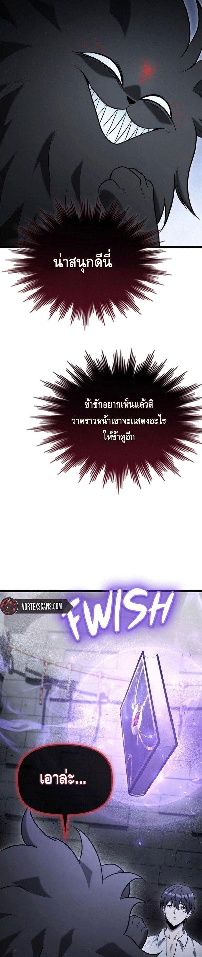 Manga-lc-com อ่านมังงะ อ่านการ์ตูน ออนไลน์ ฟรี The Necromancer Family’s Young Heir ตอนที่ 1 2 3 4 5 6 7 8 9 10 11 12 13 14 ฟรี ไม่มีโฆษณา Manga-lc - อ่าน มังงะ อ่าน การ์ตูน ออนไลน์ อ่านมังงะ ฟรี