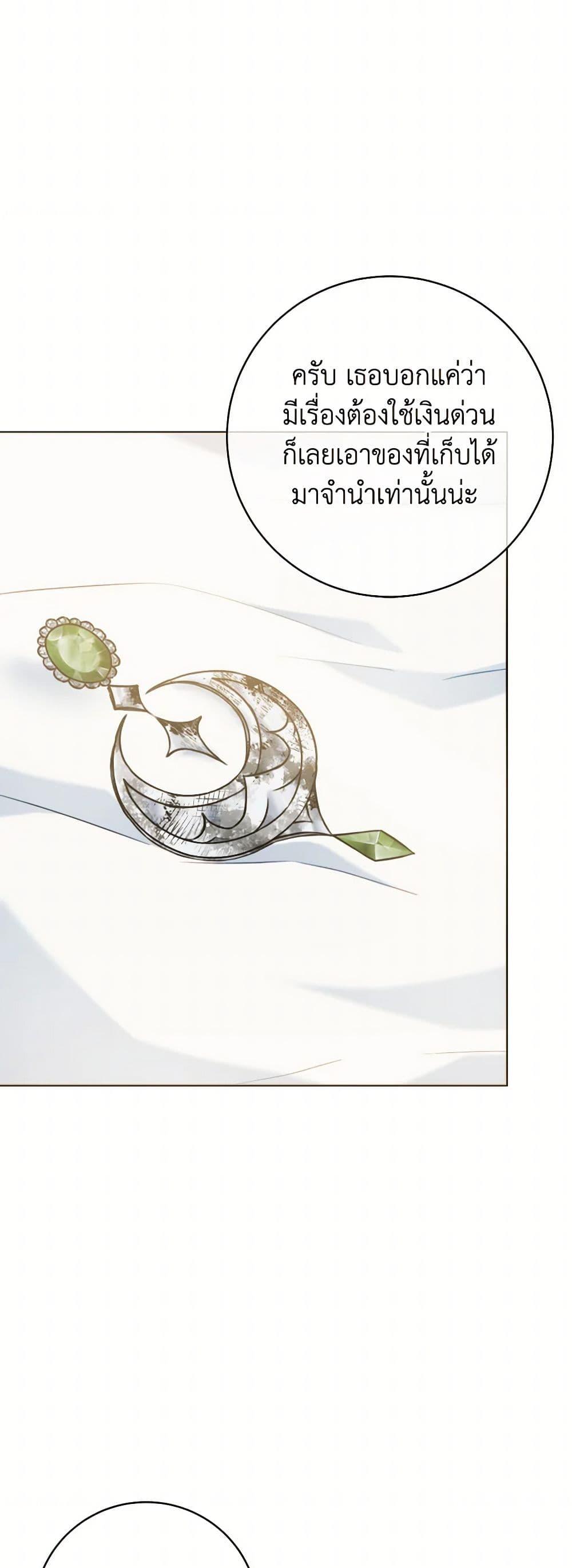 Manga-lc-com อ่านมังงะ อ่านการ์ตูน ออนไลน์ ฟรี Contractual Marriage to a Surly Duke ตอนที่ 1 2 3 4 5 6 7 8 9 10 11 12 13 14 ฟรี ไม่มีโฆษณา Manga-lc - อ่าน มังงะ อ่าน การ์ตูน ออนไลน์ อ่านมังงะ ฟรี