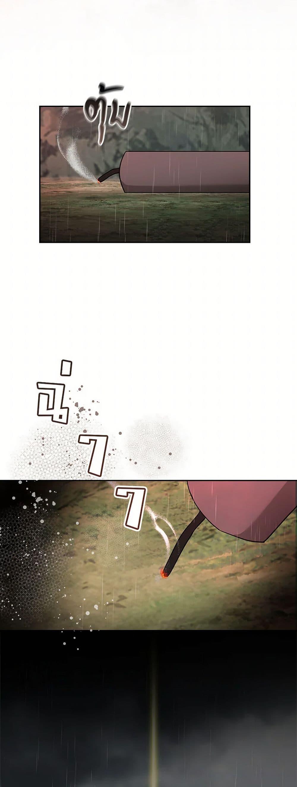 Manga-lc-com อ่านมังงะ อ่านการ์ตูน ออนไลน์ ฟรี Two Names of Night ตอนที่ 1 2 3 4 5 6 7 8 9 10 11 12 13 14 ฟรี ไม่มีโฆษณา Manga-lc - อ่าน มังงะ อ่าน การ์ตูน ออนไลน์ อ่านมังงะ ฟรี