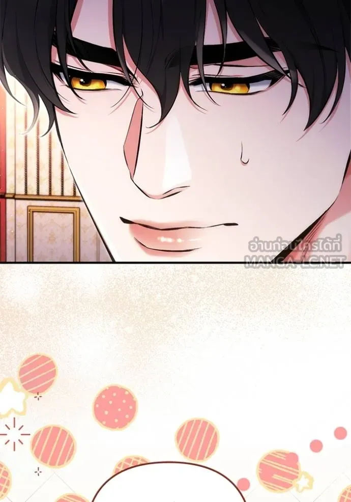 แด่ตัวละครโปรด ตอนที่ 98 รูปที่ 33