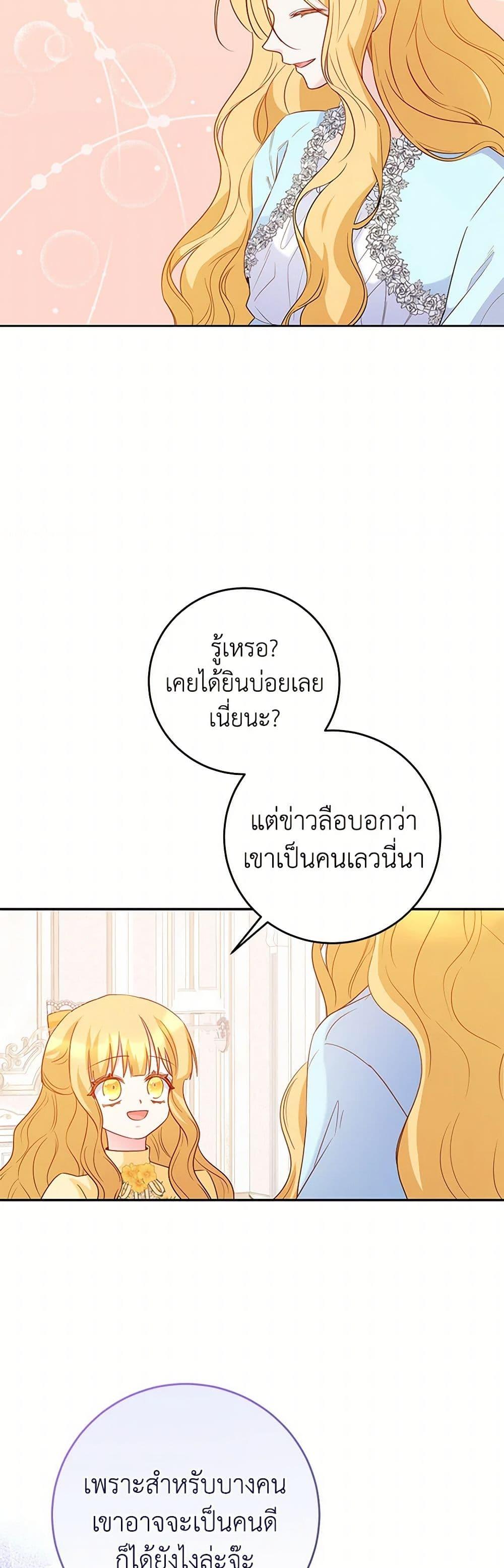 Manga-lc-com อ่านมังงะ อ่านการ์ตูน ออนไลน์ ฟรี Saved by Crazy Stepfather! ตอนที่ 1 2 3 4 5 6 7 8 9 10 11 12 13 14 ฟรี ไม่มีโฆษณา Manga-lc - อ่าน มังงะ อ่าน การ์ตูน ออนไลน์ อ่านมังงะ ฟรี