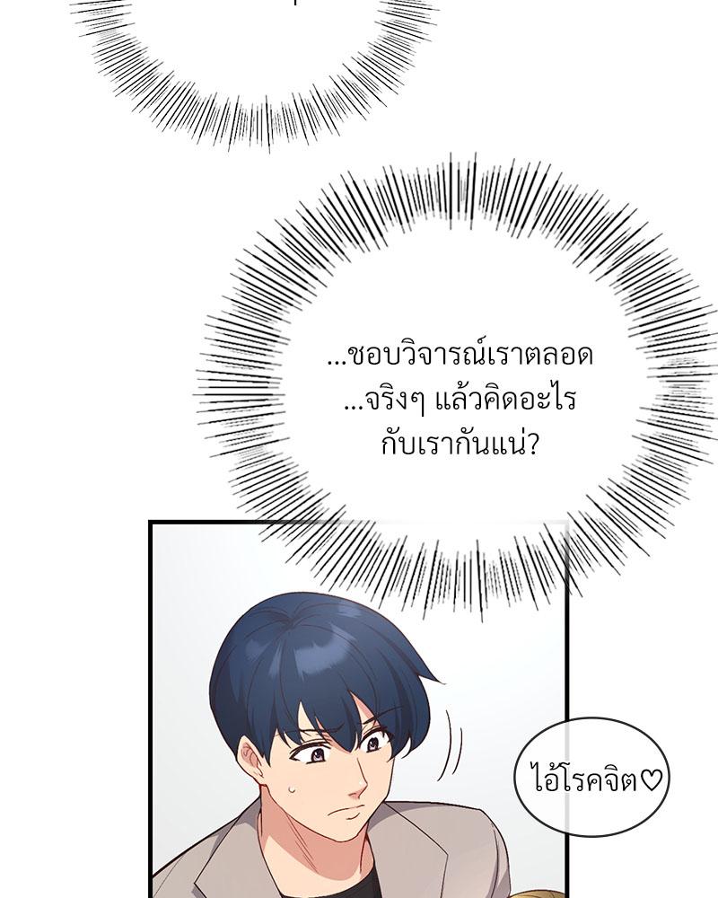 Doujin-Lc- อ่าน โดจิน มังฮวา เกาหลี ญี่ปุ่น จีน แปลไทย Playing On Hard Mode ตอนที่ 1 2 3 4 5 6 7 8 9 10 11 12 13 14 ฟรี ไม่มีโฆษณา อ่าน โดจิน Manhwa เกาหลี ญี่ปุ่น จีน เรามีครบ คัดมาให้เน้นๆ โดจิน 18+ รับประกันความฟินโดย  Doujin Lc