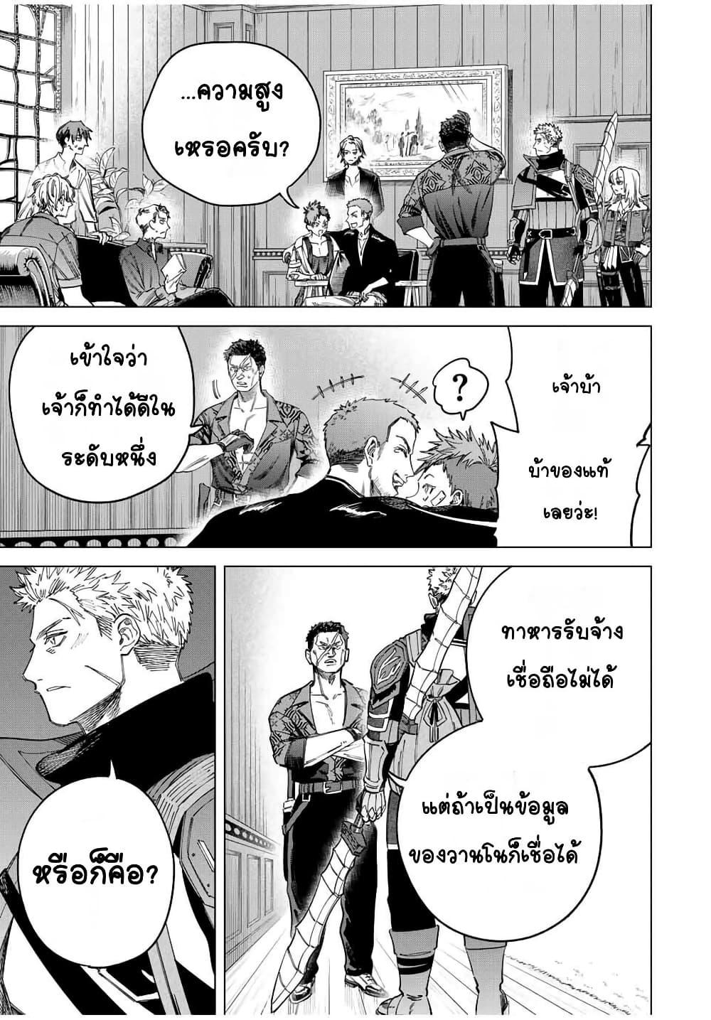 Manga-lc-com อ่านมังงะ อ่านการ์ตูน ออนไลน์ ฟรี Majo to Youhei ตอนที่ 1 2 3 4 5 6 7 8 9 10 11 12 13 14 ฟรี ไม่มีโฆษณา Manga-lc - อ่าน มังงะ อ่าน การ์ตูน ออนไลน์ อ่านมังงะ ฟรี