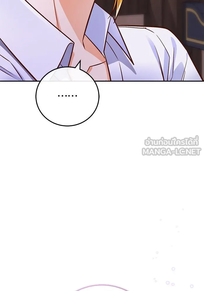 บุตรีดยุกขอไม่แต่งงานbrกับหนุ่มในฝัน ตอนที่ 81 รูปที่ 114