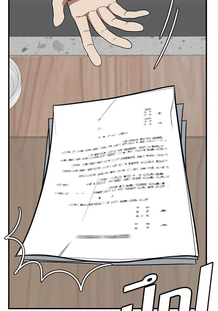 ช่วยเปลี่ยนฉันที ตอนที่ 86. เอเดน 6 รูปที่ 2