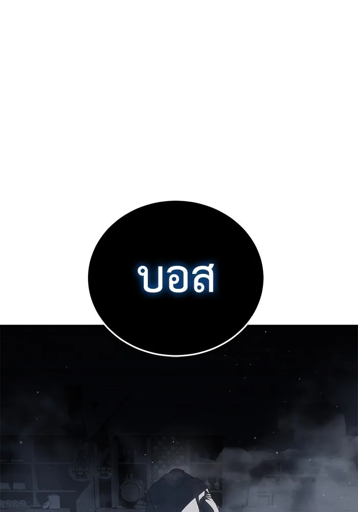 ยอดนักดาบผู้โอบอุ้มดารา ตอนที่ 39 รูปที่ 106