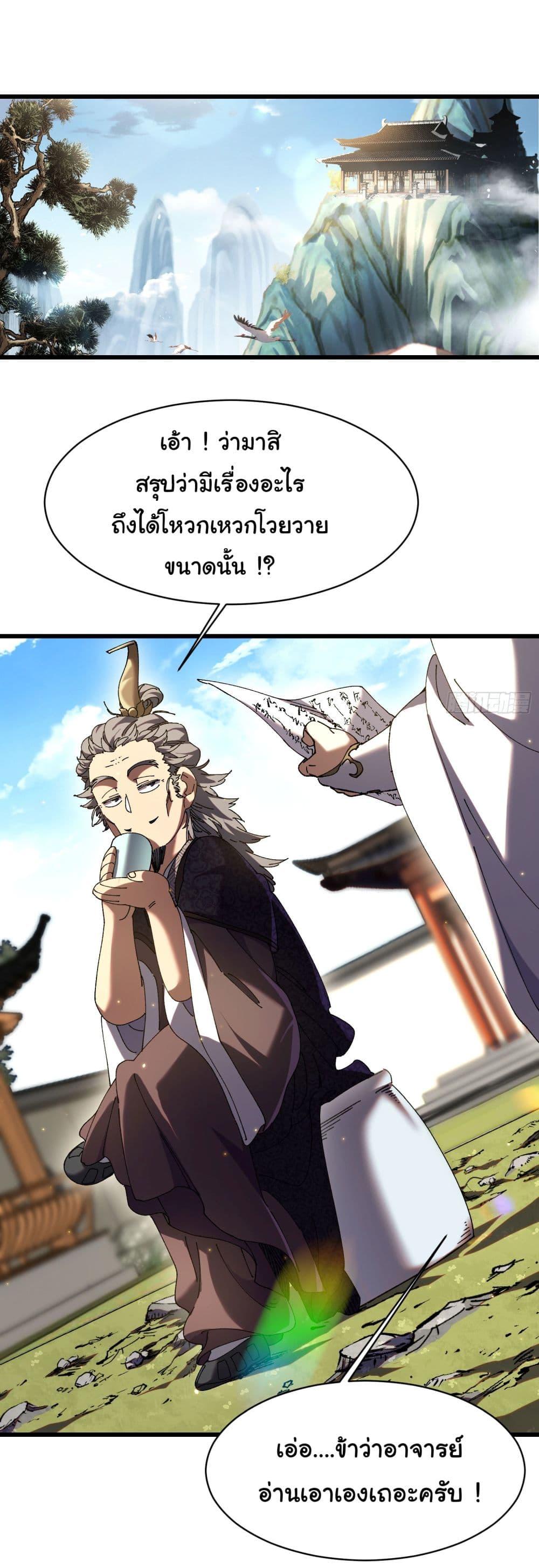 Manga-lc-com อ่านมังงะ อ่านการ์ตูน ออนไลน์ ฟรี Don’t Tell Me You Think Cultivating Immortality Is Difficult ตอนที่ 1 2 3 4 5 6 7 8 9 10 11 12 13 14 ฟรี ไม่มีโฆษณา Manga-lc - อ่าน มังงะ อ่าน การ์ตูน ออนไลน์ อ่านมังงะ ฟรี