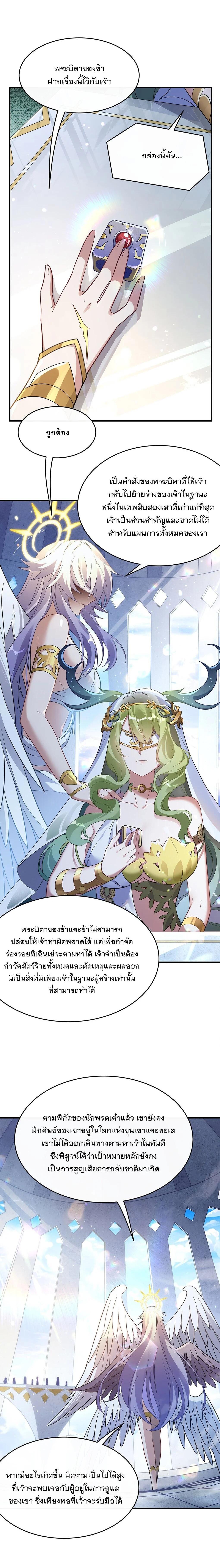 Manga-lc-com อ่านมังงะ อ่านการ์ตูน ออนไลน์ ฟรี My Female Disciples are all Future Masters of the Heavens ตอนที่ 1 2 3 4 5 6 7 8 9 10 11 12 13 14 ฟรี ไม่มีโฆษณา Manga-lc - อ่าน มังงะ อ่าน การ์ตูน ออนไลน์ อ่านมังงะ ฟรี