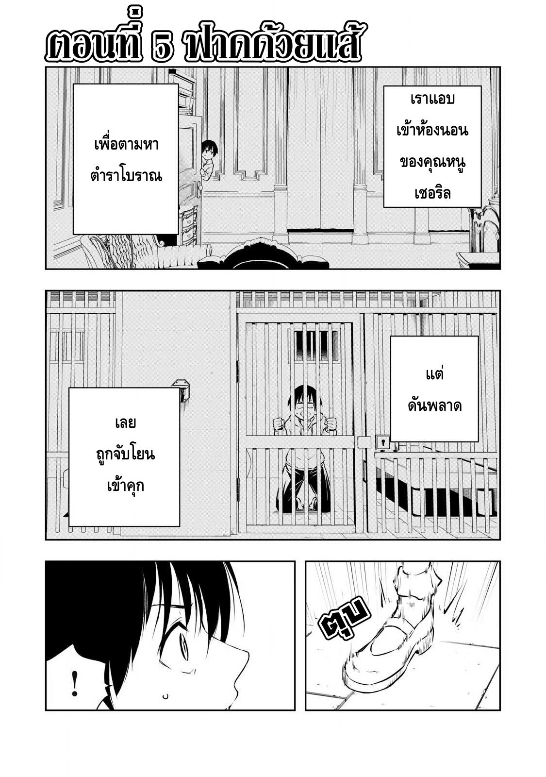 Manga-lc-com อ่านมังงะ อ่านการ์ตูน ออนไลน์ ฟรี Ore no Yubisaki de Nureru Sekai ตอนที่ 1 2 3 4 5 6 7 8 9 10 11 12 13 14 ฟรี ไม่มีโฆษณา Manga-lc - อ่าน มังงะ อ่าน การ์ตูน ออนไลน์ อ่านมังงะ ฟรี