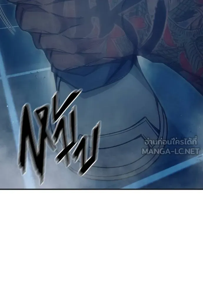 เยาวชนคนคุก ตอนที่ 48 รูปที่ 82