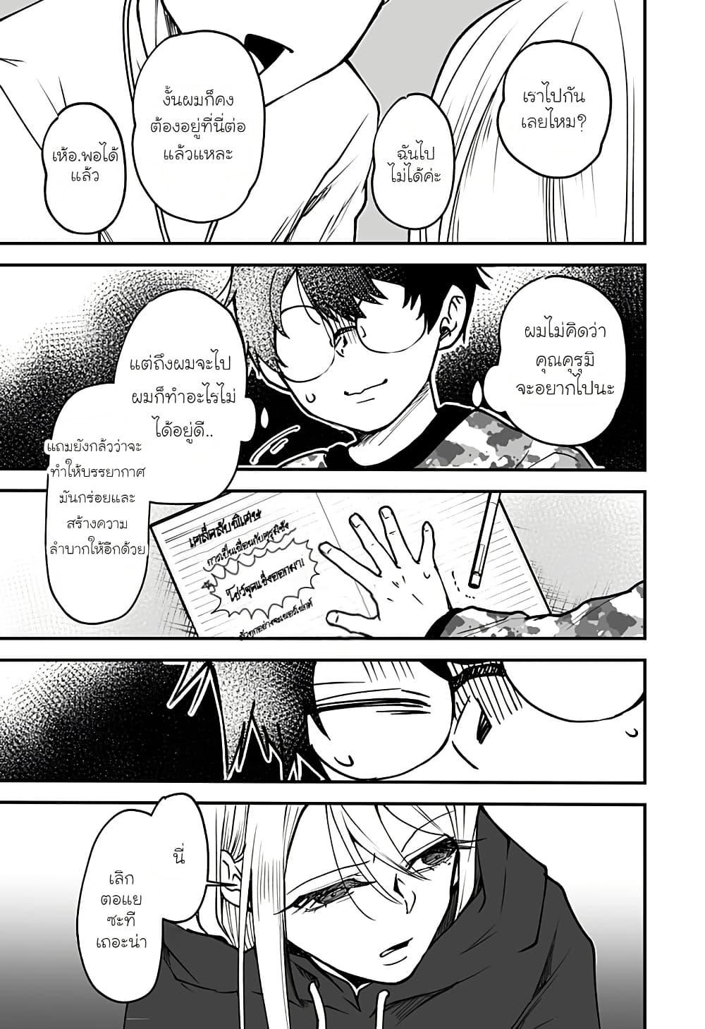 Manga-lc-com อ่านมังงะ อ่านการ์ตูน ออนไลน์ ฟรี Ki ni naru Kurumi-san! ตอนที่ 1 2 3 4 5 6 7 8 9 10 11 12 13 14 ฟรี ไม่มีโฆษณา Manga-lc - อ่าน มังงะ อ่าน การ์ตูน ออนไลน์ อ่านมังงะ ฟรี