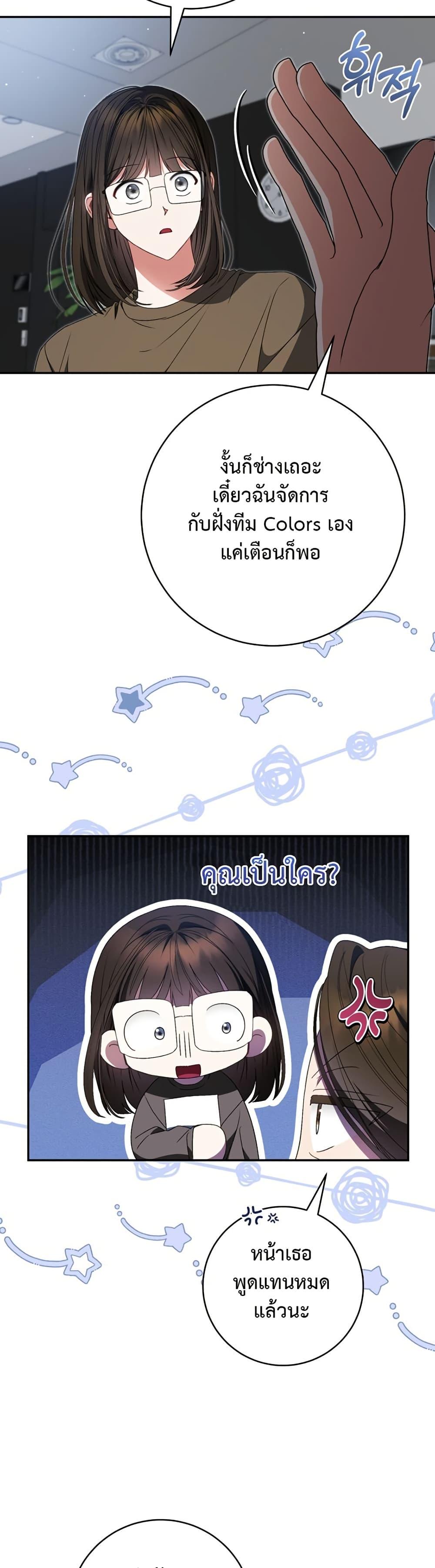 Manga-lc-com อ่านมังงะ อ่านการ์ตูน ออนไลน์ ฟรี I Became the Cursed Idol Leader ตอนที่ 1 2 3 4 5 6 7 8 9 10 11 12 13 14 ฟรี ไม่มีโฆษณา Manga-lc - อ่าน มังงะ อ่าน การ์ตูน ออนไลน์ อ่านมังงะ ฟรี