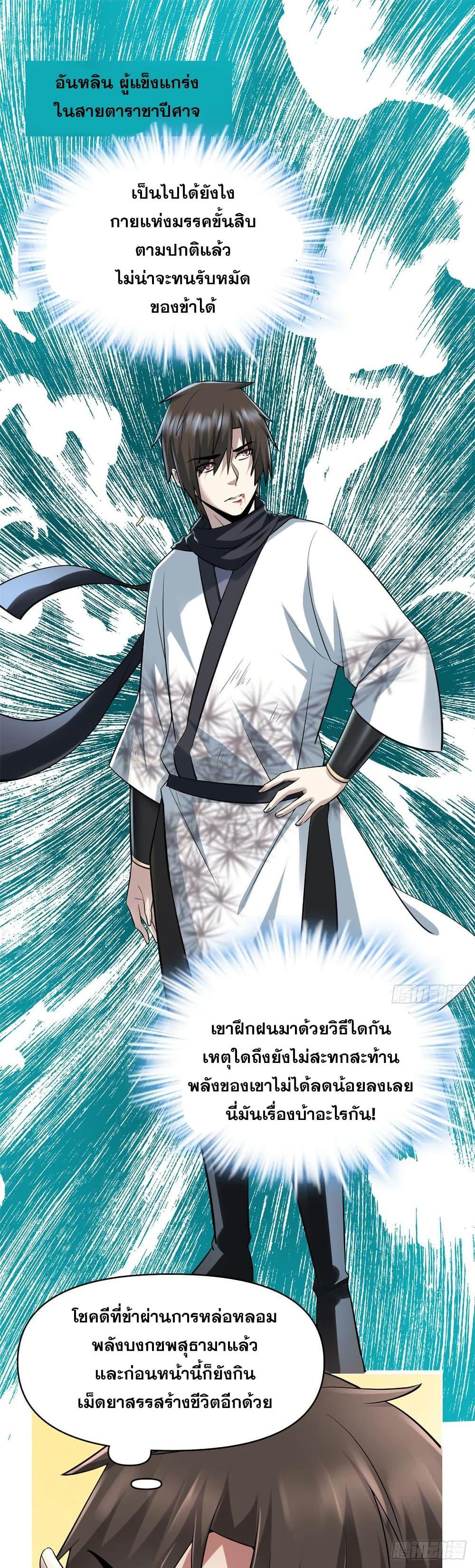 Manga-lc-com อ่านมังงะ อ่านการ์ตูน ออนไลน์ ฟรี God of War System ตอนที่ 1 2 3 4 5 6 7 8 9 10 11 12 13 14 ฟรี ไม่มีโฆษณา Manga-lc - อ่าน มังงะ อ่าน การ์ตูน ออนไลน์ อ่านมังงะ ฟรี