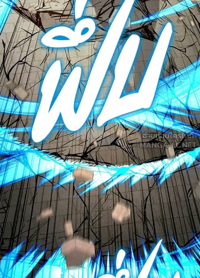 คืนแห่งโทแกบี ตอนที่ 100 รูปที่ 86