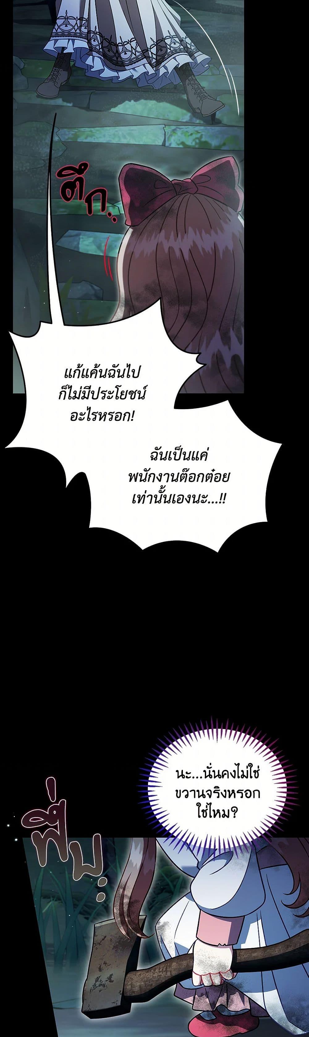 Manga-lc-com อ่านมังงะ อ่านการ์ตูน ออนไลน์ ฟรี I Will Become the Villain’s Poison Taster ตอนที่ 1 2 3 4 5 6 7 8 9 10 11 12 13 14 ฟรี ไม่มีโฆษณา Manga-lc - อ่าน มังงะ อ่าน การ์ตูน ออนไลน์ อ่านมังงะ ฟรี