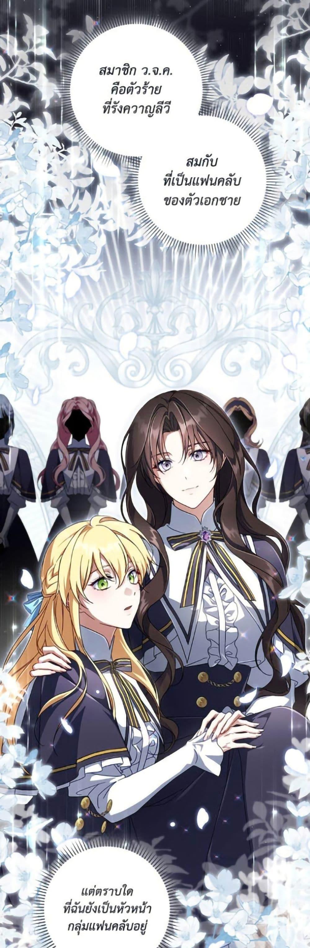 Manga-lc-com อ่านมังงะ อ่านการ์ตูน ออนไลน์ ฟรี Villainess Streamer ตอนที่ 1 2 3 4 5 6 7 8 9 10 11 12 13 14 ฟรี ไม่มีโฆษณา Manga-lc - อ่าน มังงะ อ่าน การ์ตูน ออนไลน์ อ่านมังงะ ฟรี