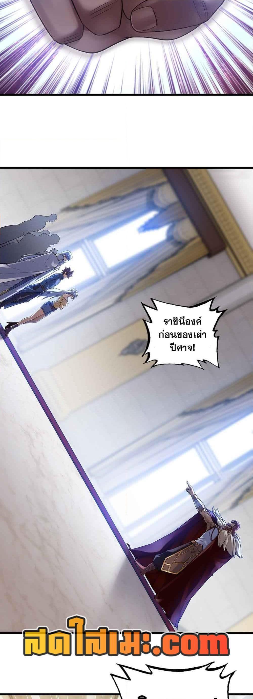 Manga-lc-com อ่านมังงะ อ่านการ์ตูน ออนไลน์ ฟรี My Wife is a Demon Queen ตอนที่ 1 2 3 4 5 6 7 8 9 10 11 12 13 14 ฟรี ไม่มีโฆษณา Manga-lc - อ่าน มังงะ อ่าน การ์ตูน ออนไลน์ อ่านมังงะ ฟรี